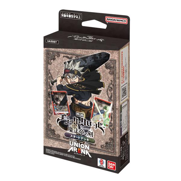 ユニオンアリーナ スタートデッキ　ブラッククローバー　4個セット　新品未開封 UNION ARENA ブラッククローバー スタートデッキ 4個セット 新品