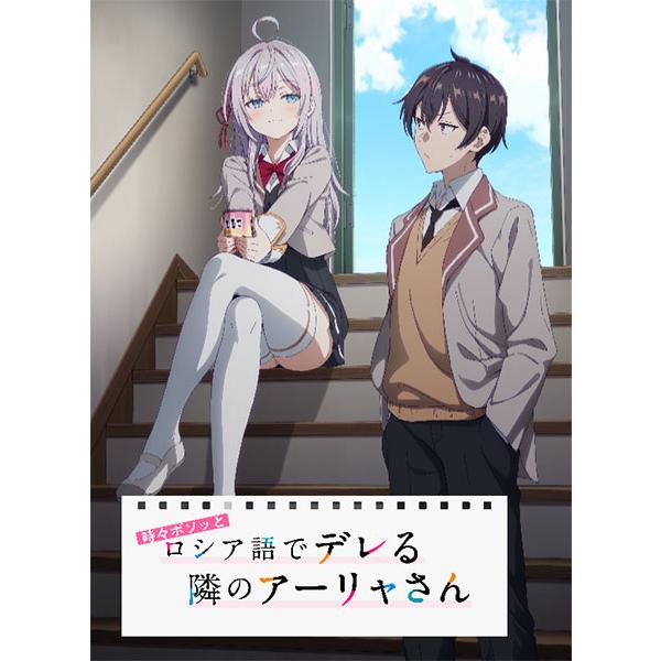 ブシロード Reバース for you トライアルセット TVアニメ『時々ボソッ 