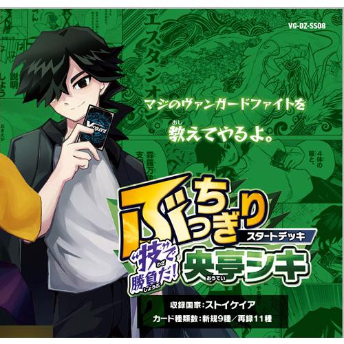 ヴァンガード 央亭シキ トリガー クリティカル TDR RRR仕様｜Yahoo