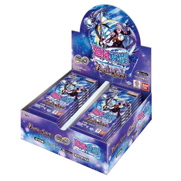 Battle Spiritsバトルスピリッツ廻帰再醒5BOXテープ付き