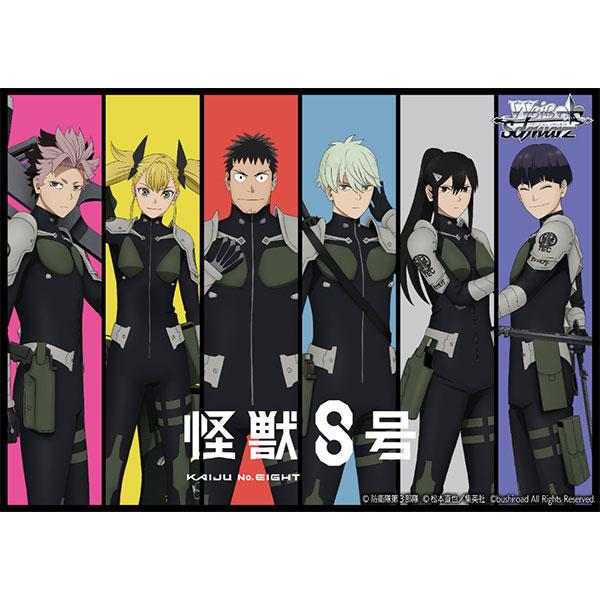 特典パック付き 怪獣8号 ヴァイスシュヴァルツ 1box 新品未開封｜Yahoo