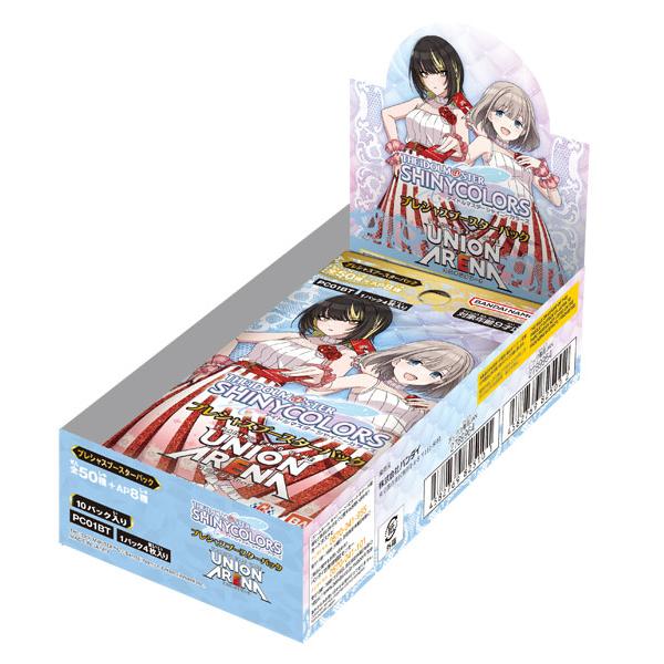 ユニオンアリーナ シャニマス プレシャスブースターパック SR以下4コン