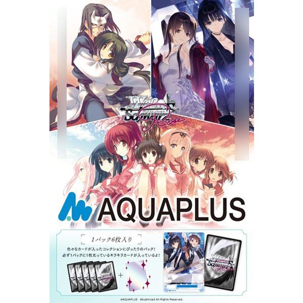 【ヴァイスシュヴァルツロゼ】AQUAPLUS/SRまとめ売り ヴァイスシュヴァルツロゼ AQUAPLUS まとめ売り SR 7枚セット｜Yahoo