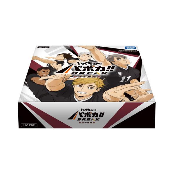 ハイキュー バボカ BREAK 宮治 秘 サイン｜Yahoo!フリマ（旧PayPayフリマ）