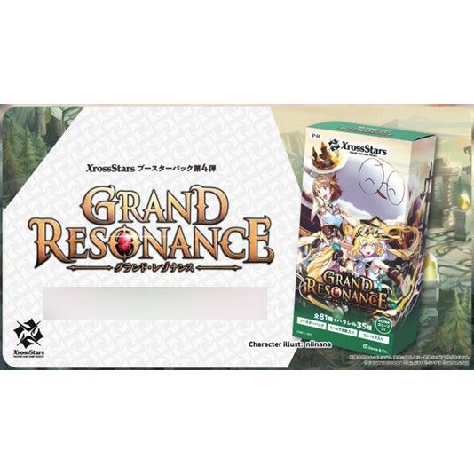 Xross Stars ブースターパック第4弾『Grand Resonance』 12パックBOX