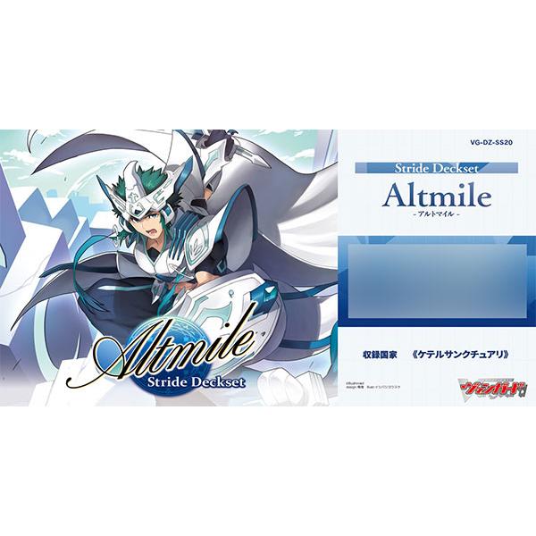 ブシロード カードファイト！！ ヴァンガード VG-DZ-SS20 スペシャル
