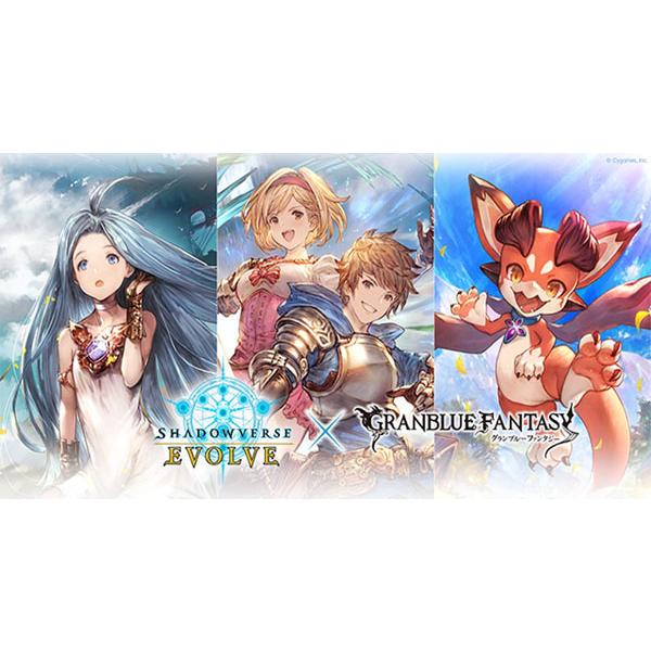 ブシロード 【特典】Shadowverse EVOLVE コラボパック 「グランブルー