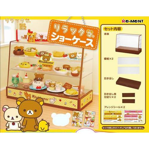 リーメント リラックマ ショーケース｜Yahoo!フリマ（旧PayPayフリマ）