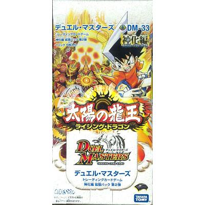 未開封品（1box）】神化編 第2弾 太陽の龍王 ② デュエルマスターズ