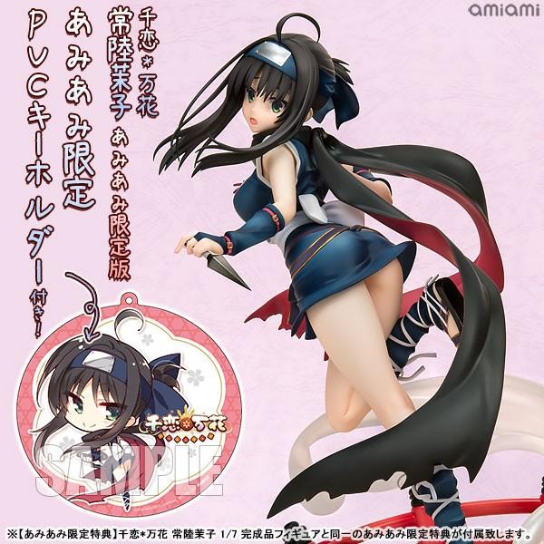 あみあみ限定特典】 千恋 万花 常陸茉子 あみあみ限定版 1/7 完成品