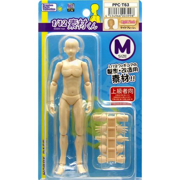 プレミアムパーツコレクション 関節技EX 1/12素材くん Mサイズ ライトフレッシュ[ホビーベース]《在庫切れ》｜amiami