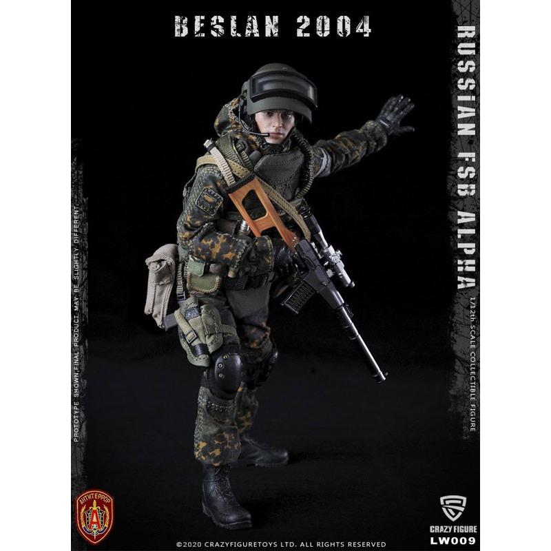 1/12 ロシア FSB アルファ部隊 スナイパー ベスラン 2004[クレイジー