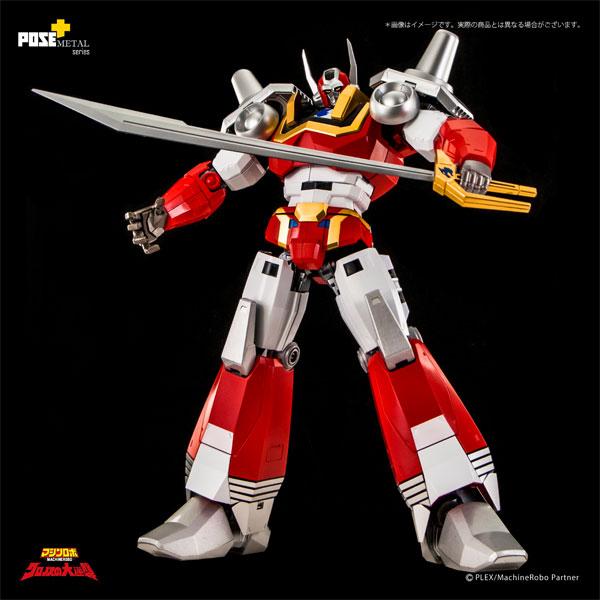 POSE+METAL /マシンロボ クロノスの大逆襲 バイカンフー 中古美品