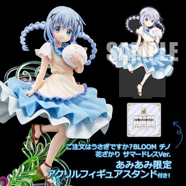 即納 最大半額 あみあみ限定特典 特典 ご注文はうさぎですか Bloom チノ 花ざかり サマードレスver 1 7 完成品フィギュア 箱入り娘 ０６月予約 最高の Www Technet 21 Org