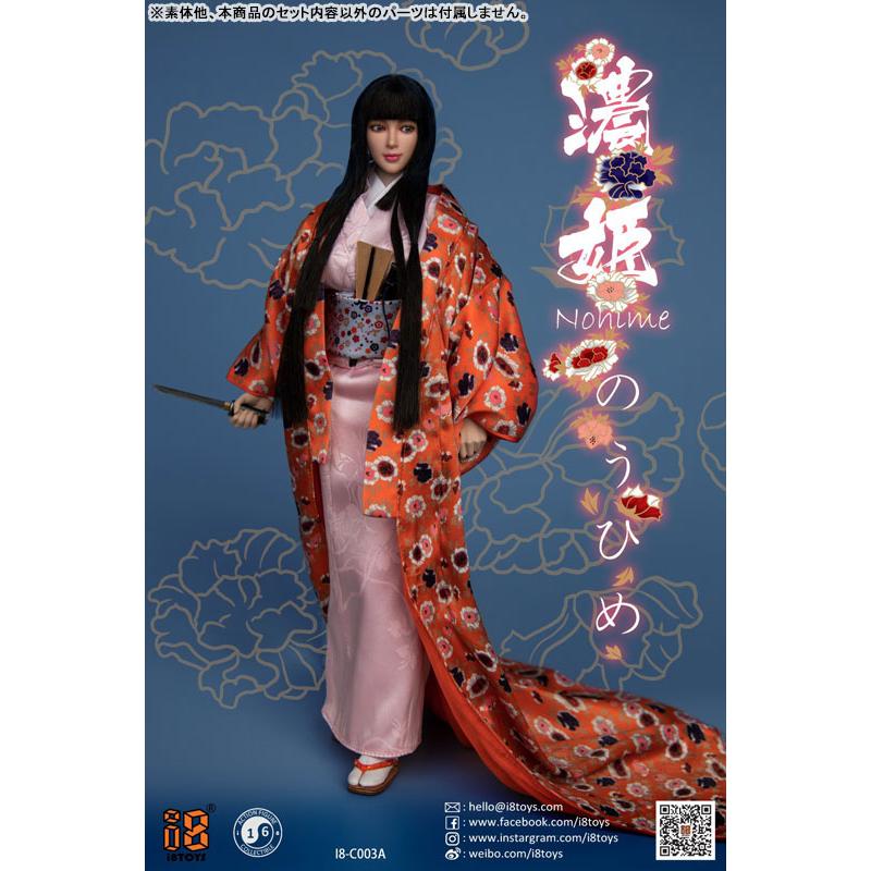 i8TOYS i8-C003A 濃姫 1/6 フィギュア 着物&ヘッド 20200906_dfd087.jpg