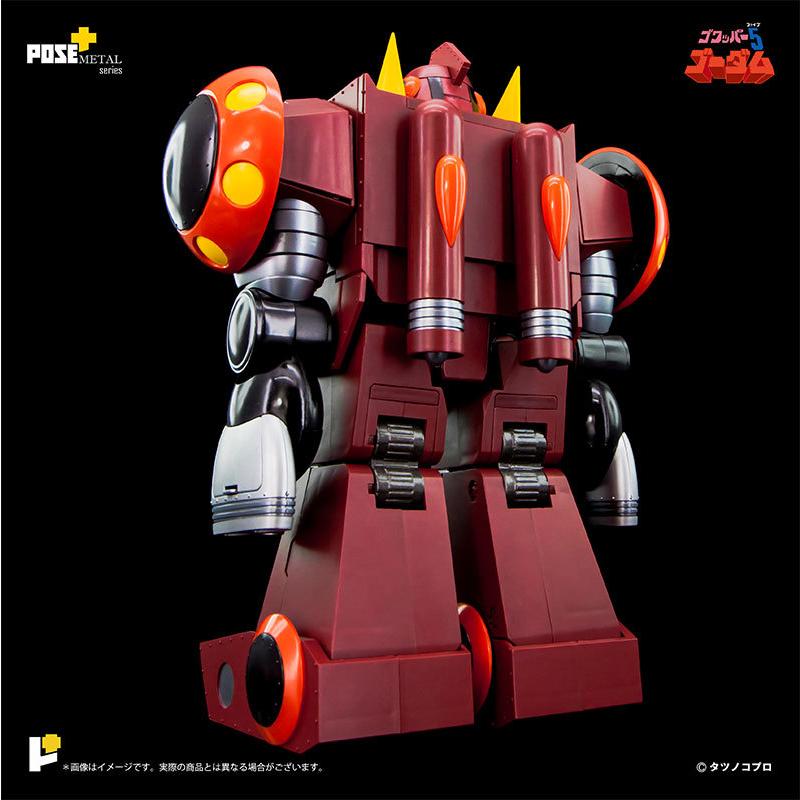 Pose+メタルシリーズ05 ゴワッパー5 ゴーダム[AWAKEN STUDIO