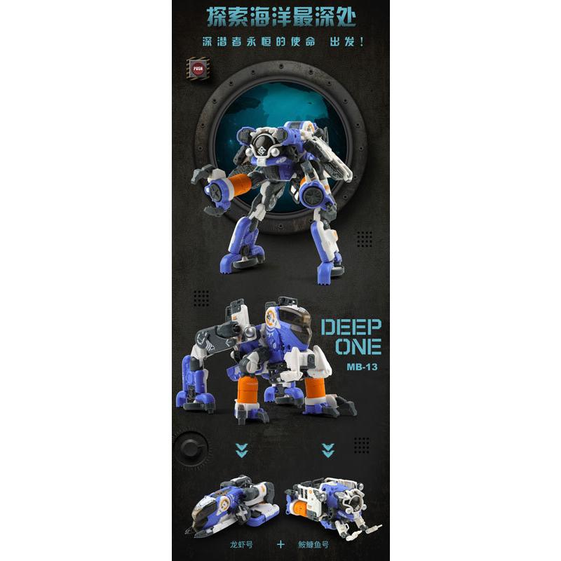MEGABOX MB-13 DEEP ONE(ディープワン)[52TOYS]《在庫切れ》 : あみあみ Yahoo!店 - 通販 ...