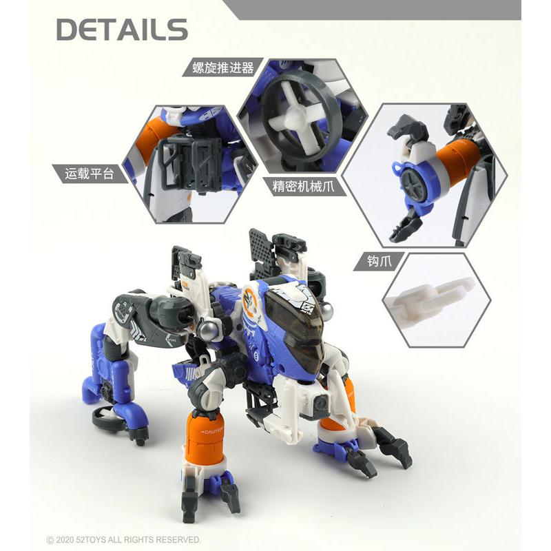 MEGABOX MB-13 DEEP ONE(ディープワン)[52TOYS]《在庫切れ