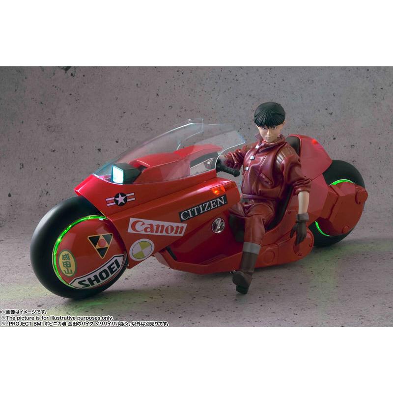 BANDAI（バンダイ） ポピニカ魂 PROJECT BM！ ポピニカ魂 金田のバイク