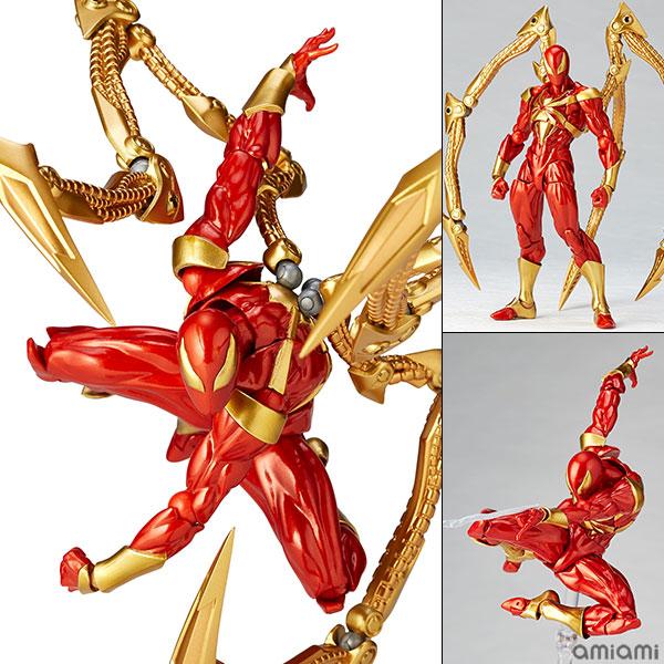 リボルテック フィギュアコンプレックス アメイジング・ヤマグチ No