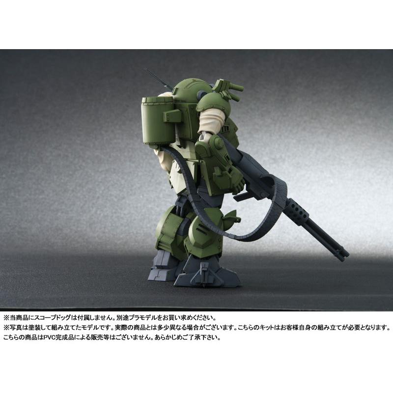 トランスキット 1/20 GAT-42分隊支援火器装備型 ライトスコープドッグ