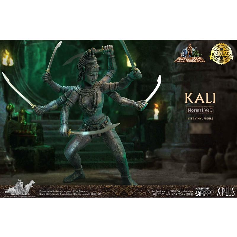 カーリー ソフビ スタチュー[スターエース トイズ]【送料無料】《在庫切れ》 ソフビ トイズ