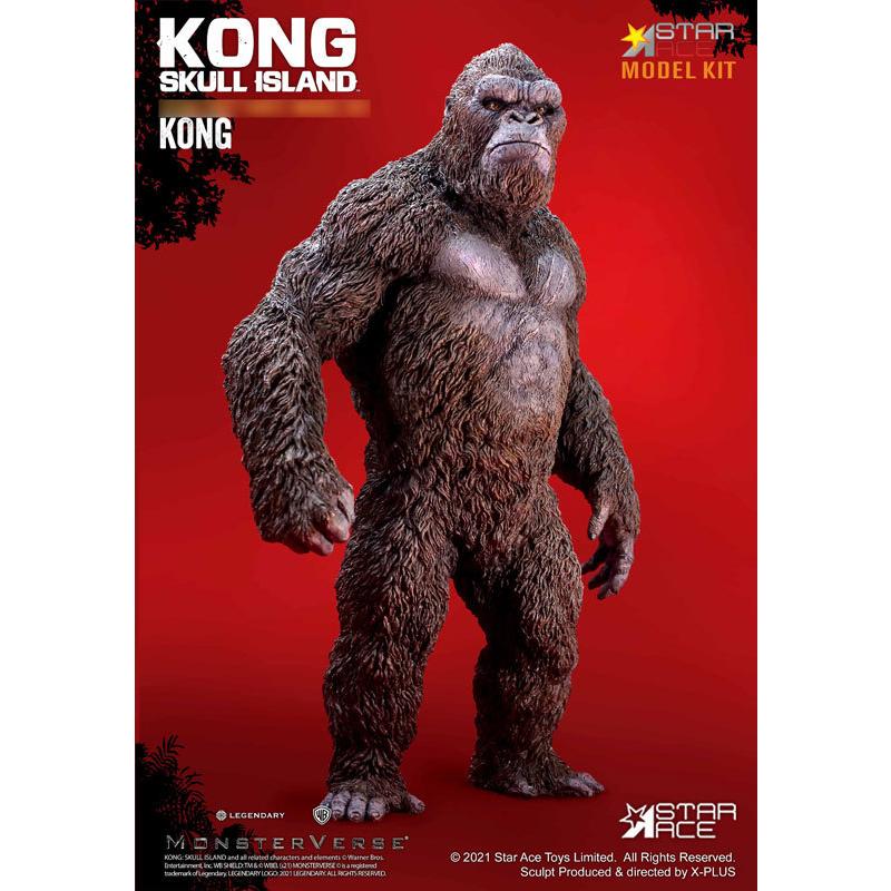 キングコング：髑髏島の巨神 コング ソフビキット[スターエース トイズ