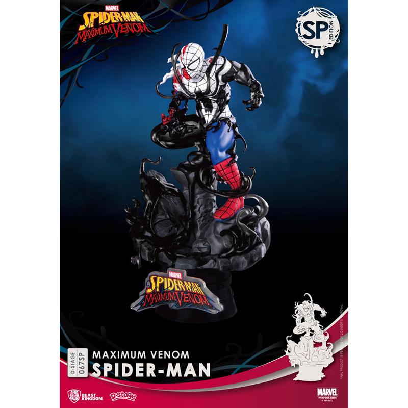 Dステージ #067SP スパイダーマン：マキシマム・ヴェノム