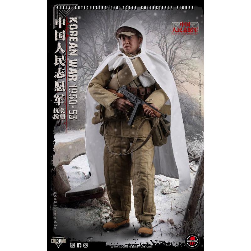 1/6 中国人民志願軍 朝鮮戦争1950-53[Soldier Story]【送料無料】《在庫切れ》｜amiami｜05