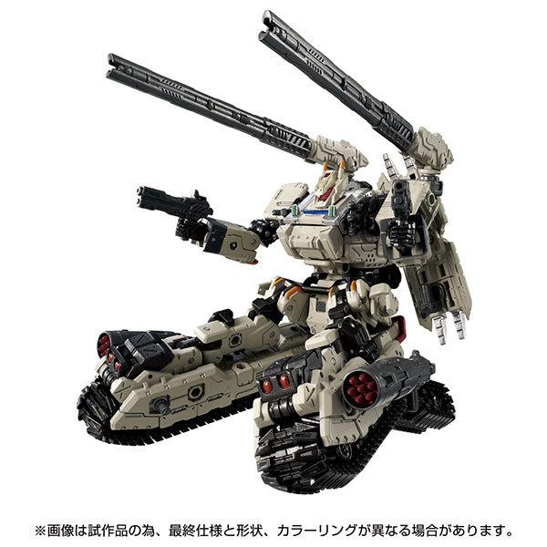 タカラトミー（TAKARA TOMY） ダイアクロン トレッドヴァーサルター