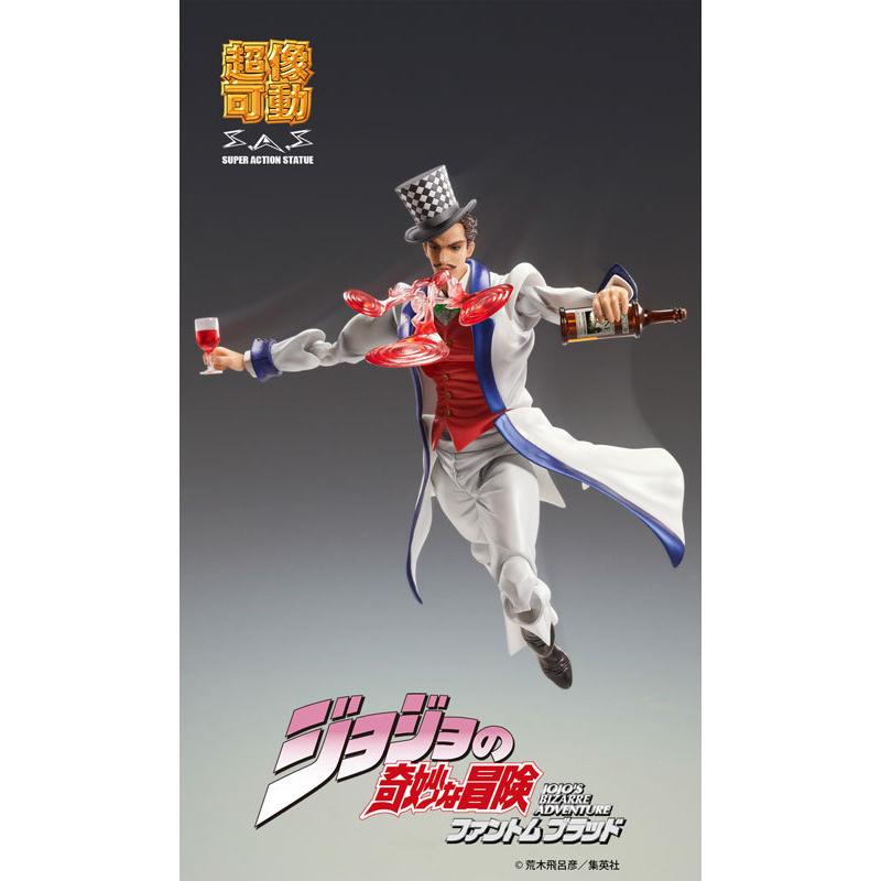 超像可動 ジョジョの奇妙な冒険 第1部 ウィル・A・ツェペリ[メディコス