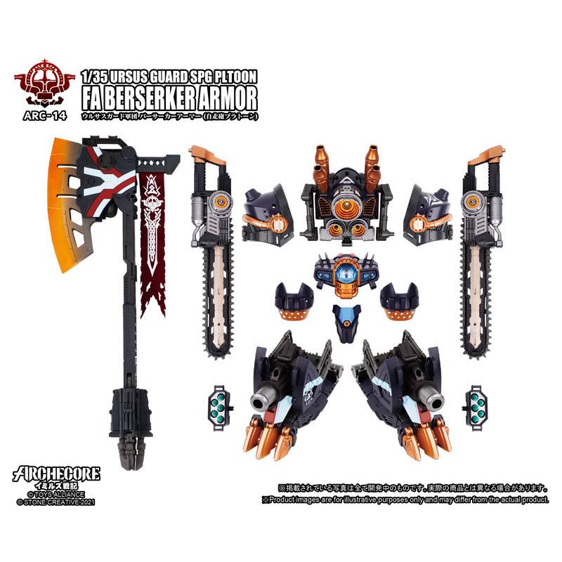 驚きの値段で アーク イミルズ Arc 14 1 35スケール バーサーカーアーマー 自走砲プラトーン Toys Alliance １０月仮予約 ウルサスガード軍団 超合金 ロボット Www Auschule S Schule Bw De