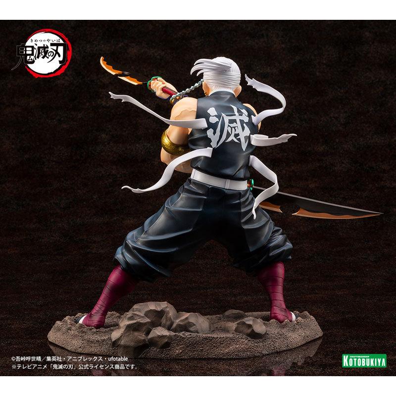 ARTFX J 鬼滅の刃 宇髄天元 1/8 完成品フィギュア[コトブキヤ]【送料 