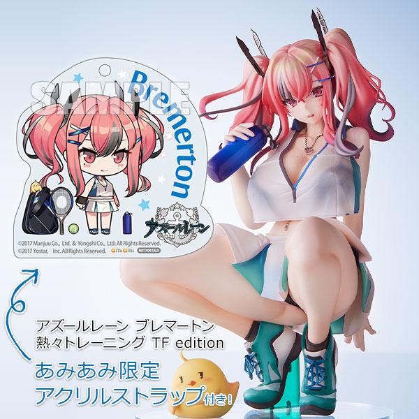 あみあみ限定特典】アズールレーン ブレマートン 熱々 あみあみ限定特典】アズールレーン ブレマートン 熱々