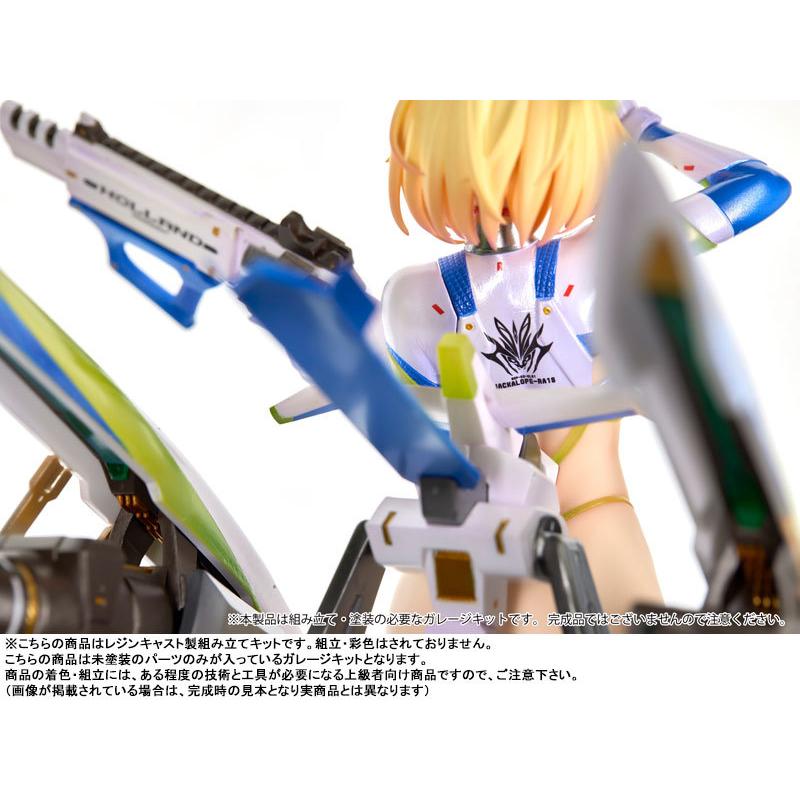 ソフィア・F・シャーリング ガレージキット ソフィア・F・シャーリング ガレージキット 未組み立て品