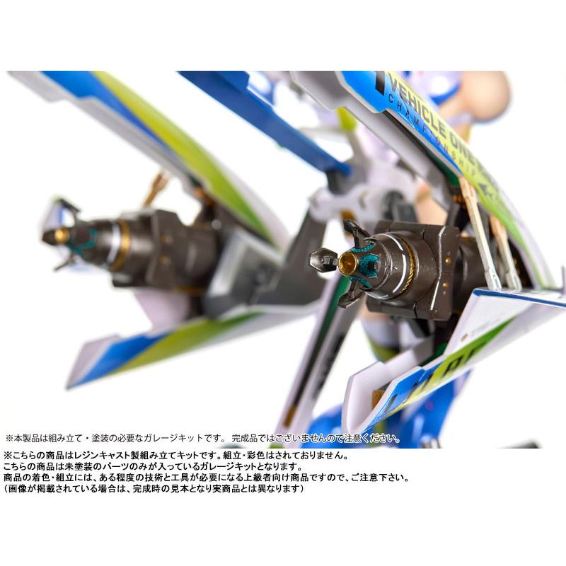 限定販売】ソフィア・F・シャーリング 未塗装・未組立レジンキット 