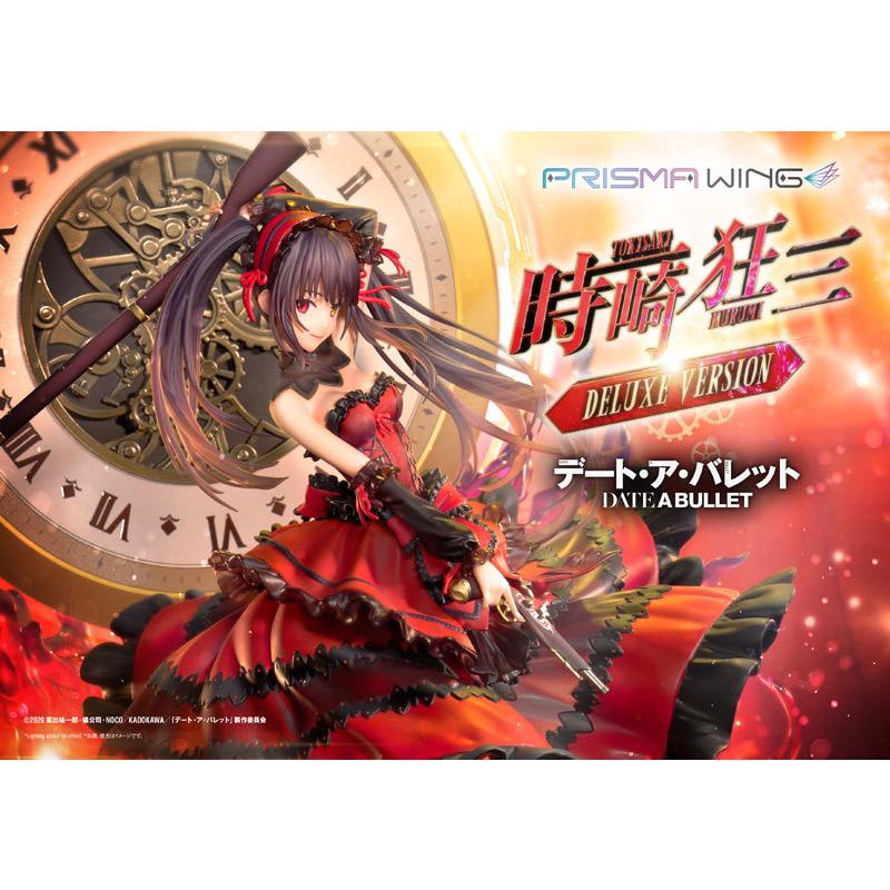 PRISMA WING デート・ア・バレット 時崎狂三 DX版 1/7 完成品 PRISMA WING デート・ア・バレット 時崎狂三 DX版 1/7 完成品