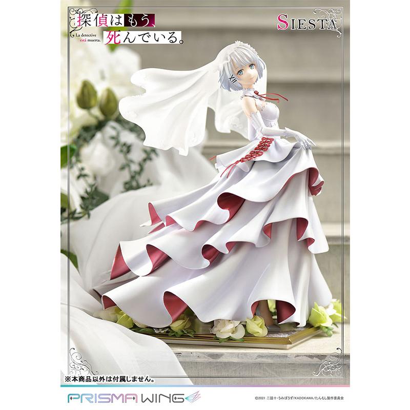 【あみあみ限定特典】PRISMA WING 探偵はもう、死んでいる。 シエスタ 1/7 完成品フィギュア[プライム1スタジオ]《０２月予約》 1/7 WING 死んでいる 完成品フィギュア スケール HOV1481419616(13166円)