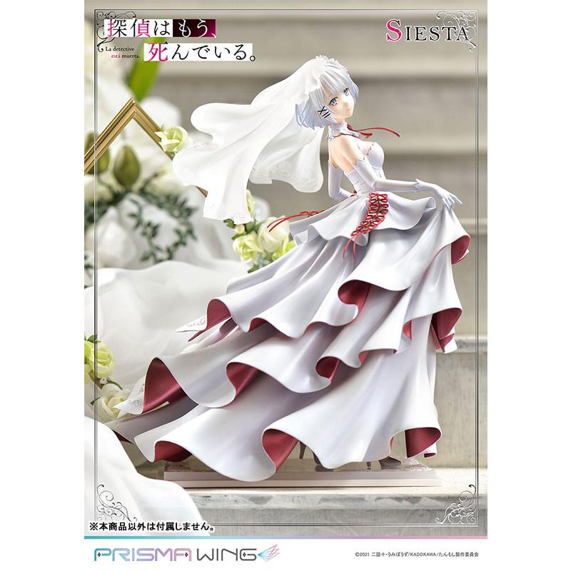 【あみあみ限定特典】PRISMA WING 探偵はもう、死んでいる。 シエスタ 1/7 完成品フィギュア[プライム1スタジオ]《０２月予約》 1/7 WING 死んでいる 完成品フィギュア スケール HOV1481419616(13166円)