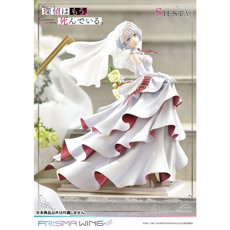 【あみあみ限定特典】PRISMA WING 探偵はもう、死んでいる。 シエスタ 1/7 完成品フィギュア[プライム1スタジオ]《０２月予約》 1/7 WING 死んでいる 完成品フィギュア スケール HOV1481419616(13166円)
