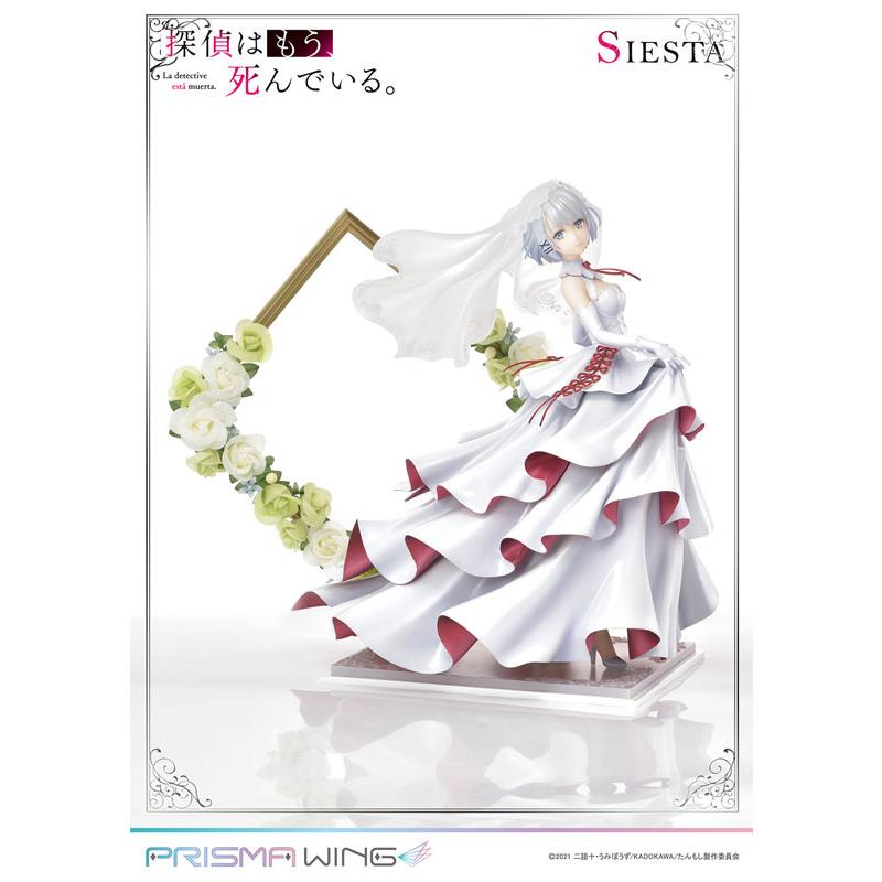 【あみあみ限定特典】PRISMA WING 探偵はもう、死んでいる。 シエスタ 1/7 完成品フィギュア[プライム1スタジオ]《０２月予約》 1/7 WING 死んでいる 完成品フィギュア スケール HOV1481419616(13166円)