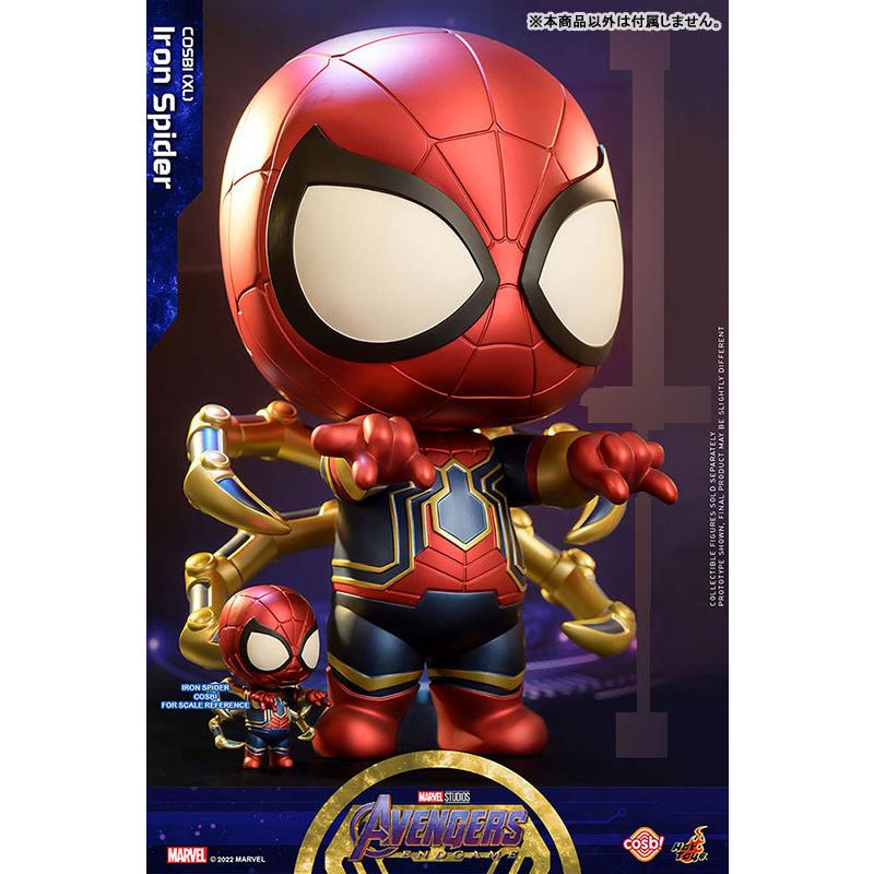 ホットトイズ コスビ『アベンジャーズ/エンドゲーム』[サイズXL 