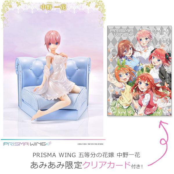 【あみあみ限定特典】PRISMA WING 五等分の花嫁 中野一花 1/7 完成品フィギュア[プライム1スタジオ]【送料無料】《発売済・在庫品》｜amiami｜02