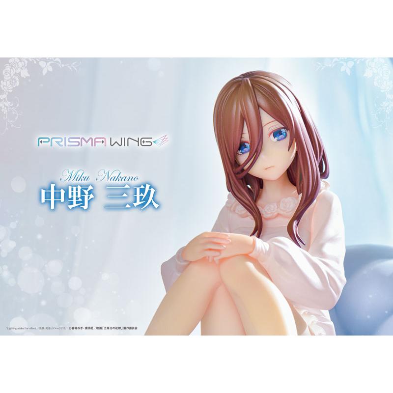 あみあみ限定特典】PRISMA WING 五等分の花嫁 中野三玖 1/7 完成 あみあみ限定特典】PRISMA WING 五等分の花嫁 中野三玖 1/7 完成