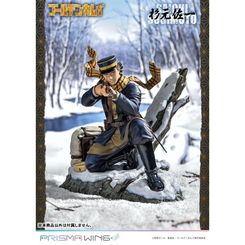 PRISMA WING ゴールデンカムイ 杉元 佐一 1/7 スケールフィギュア Amazon | PRISMA WING ゴールデンカムイ 杉元 佐一 1/7 スケール