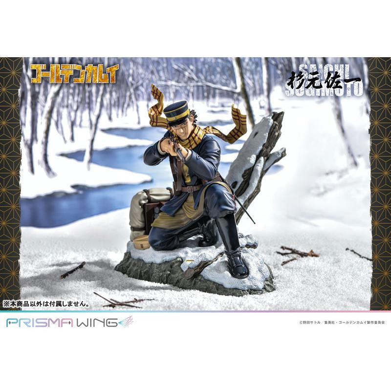 PRISMA WING ゴールデンカムイ 杉元佐一 1/7 完成品フィギュア PRISMA WING ゴールデンカムイ 杉元佐一 1/7 完成品フィギュア