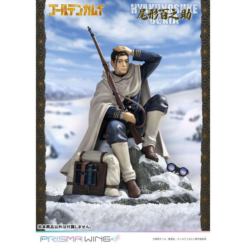 PRISMA WING ゴールデンカムイ 尾形百之助 1/7 完成品フィギュア