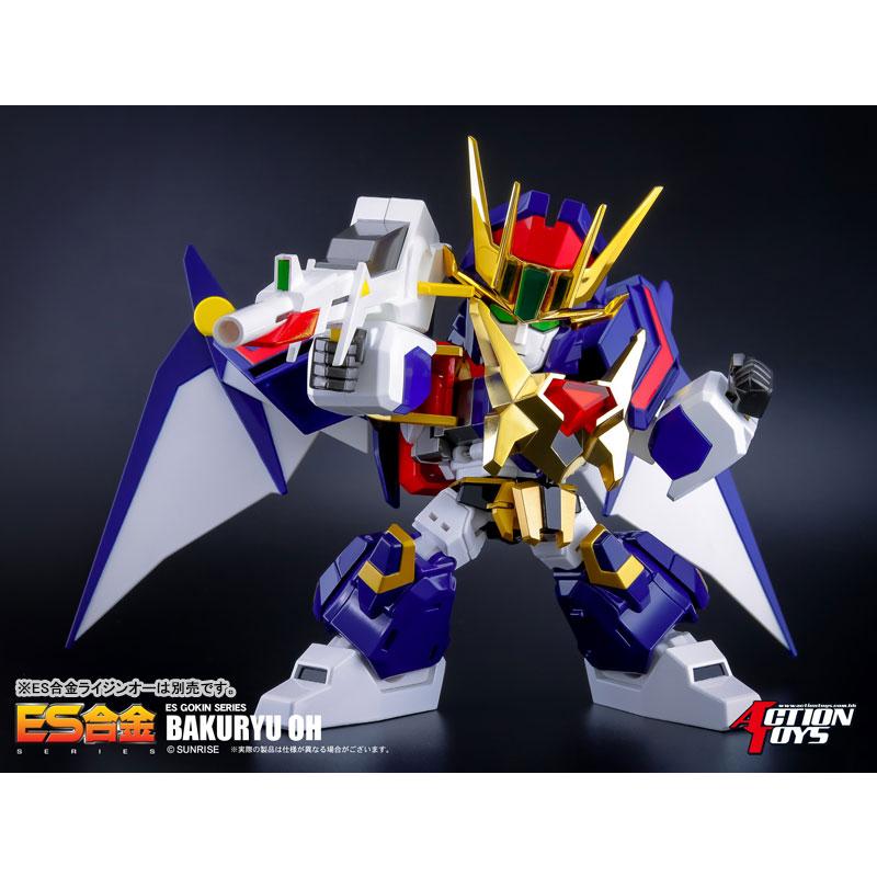 ES合金 絶対無敵ライジンオー バクリュウオー[ACTION TOYS]《在庫切れ 