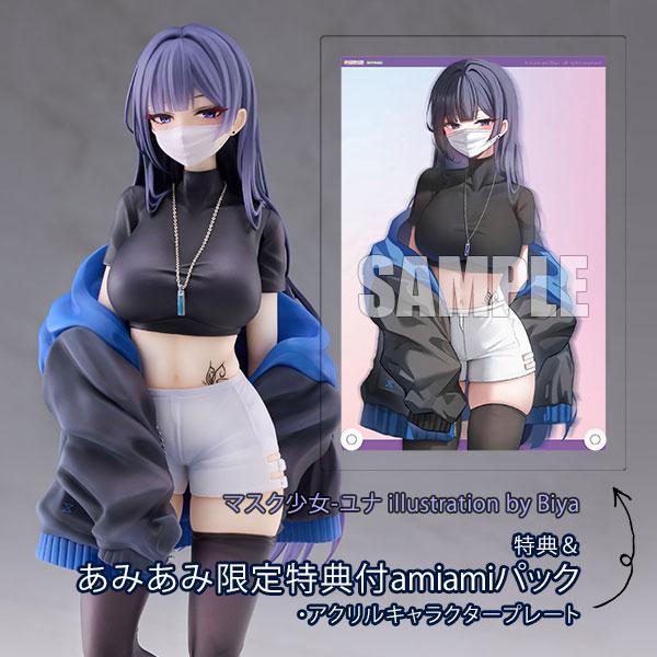 あみあみ限定版】【特典】マスク少女-ユナ illustration by Biya 1/7