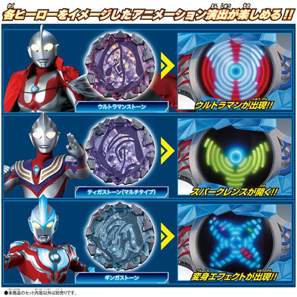 ウルトラマンブレーザー DXブレーザーストーン01 栄光のウルトラマンセット[バンダイ]《発売済・在庫品》｜amiami｜04